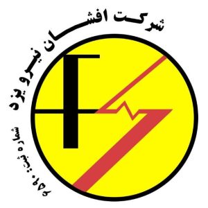 افشان نیرو